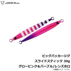 ジャッカル　ビッグバッカージグ スライドスティック　30g　グローストライプ/ボーダーホロ