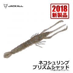 ジャッカル　ネコシュリンプ　日焼けメロン