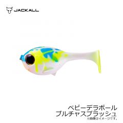 ジャッカル　ベビーデラボール　HMクリアースネーク