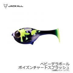 ジャッカル　ベビーデラボール　ピンキースプラッシュ