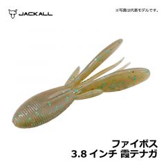 ジャッカル　ファイボス　3.8インチ　ステインシュリンプ ジャッカル ワーム パドル