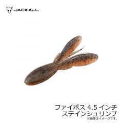 ジャッカル　ファイボス　4.5インチ　グリパンブルーマジック ジャッカル ワーム パドル