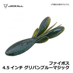 ジャッカル　ファイボス　3.8インチ　ステインシュリンプ ジャッカル ワーム パドル