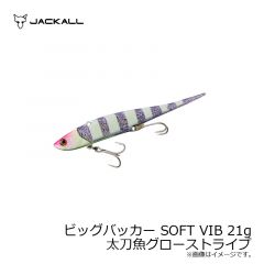 ジャッカル　ビッグバッカー ソフトバイブ　21g　スーパーグロー