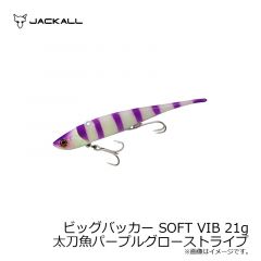 ジャッカル　ビッグバッカー ソフトバイブ　21g　スーパーグロー