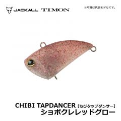 ティモン　ちびタップダンサー　ショボクレレッドグロー　トラウト バイブレーション ボトム攻略