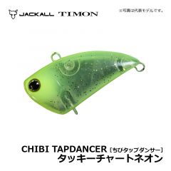 ティモン　ちびタップダンサー　タッキーチャートネオン　トラウト バイブレーション ボトム攻略