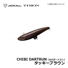 ティモン　ちびダートラン　タッキーブラン　トラウトルアー ボトム攻略