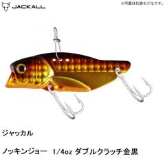 ジャッカル ノッキンジョー 1/4oz ダブルクラッチ金黒