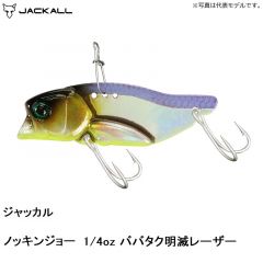 ジャッカル ノッキンジョー 1/4oz ババタク明滅レーザー