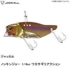 ジャッカル ノッキンジョー 1/4oz ワカサギリアクション