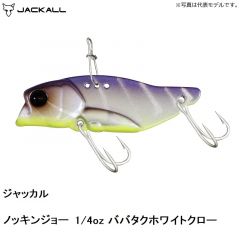 ジャッカル ノッキンジョー 1/4oz ババタクホワイトクロー