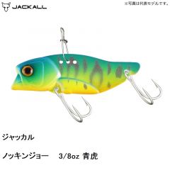 ジャッカル　ノッキンジョー 3/8ozヒウオリアクションの釣具販売、通販なら釣具専門店FTO フィッシングタックルオンラインで