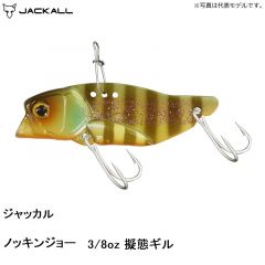 ジャッカル　ノッキンジョー 3/8ozヒウオリアクションの釣具販売、通販なら釣具専門店FTO フィッシングタックルオンラインで