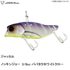 ジャッカル　ノッキンジョー 3/8oz KATSUサガミワカサギの釣具販売、通販なら釣具専門店FTO フィッシングタックルオンラインで