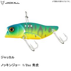ジャッカル ノッキンジョー 1/2oz 青虎