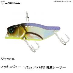ジャッカル ノッキンジョー 1/2oz ババタク明滅レーザー