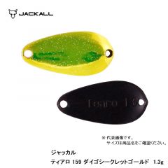 ジャッカル　ティアロ　1.3g　159 ダイゴシークレットゴールド　ルアー　スプーン　トラウトフィッシング