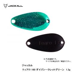 ジャッカル　ティアロ　1.3g　160 ダイゴシークレットグリーン　ルアー　スプーン　トラウトフィッシング