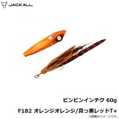 ジャッカル　ビンビンインチク 60g F182 オレンジオレンジ/真っ黒レッドT+