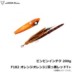 ジャッカル　ビンビンインチク 200g F182 オレンジオレンジ/真っ黒レッドT+