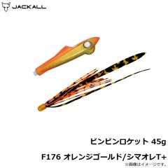 ジャッカル　ビンビンロケット 45g F220 レッドゴールド/エビオレT+