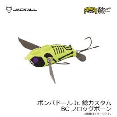 ジャッカル　ポンパドールJr. 鯰カスタム YBシークレットクリアー