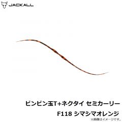 ジャッカル　ビンビン玉T+ネクタイ セミカーリー F118 シマシマオレンジ
