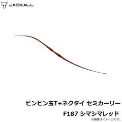 ジャッカル　ビンビン玉T+ネクタイ セミカーリー F187 シマシマレッド