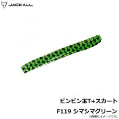 ジャッカル　ビンビン玉T+スカート F119 シマシマグリーン
