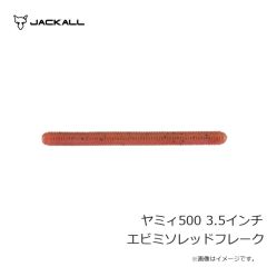 ラインシステム L4120F ロックゲーム FC 2lb