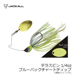 ジャッカル　デラスピン 1/4oz ブルーバックチャートディップ