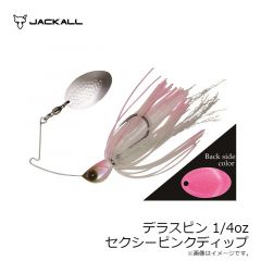 ジャッカル　デラスピン 1/4oz セクシーピンクディップ