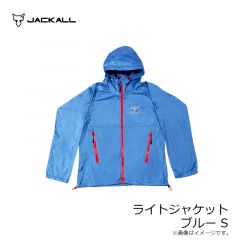 ジャッカル　ライトジャケット S ブルー