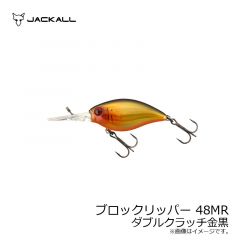 ジャッカル　ブロックリッパー 48MR　ウロコホロ チギル