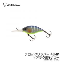 ジャッカル　ブロックリッパー 48MR　ダブルクラッチ金黒