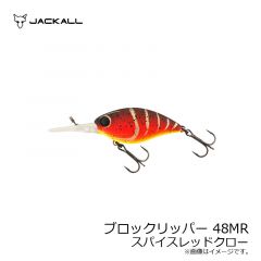 ジャッカル　ブロックリッパー 48MR　ババタクホワイトクロー