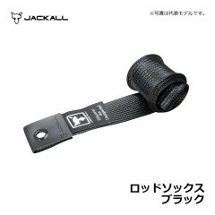 ジャッカル　ロッドソックス　ブラック