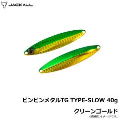 ジャッカル　ビンビンメタルTG TYPE-SLOW 30g グリキンイカグロー
