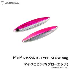 ジャッカル　ビンビンメタルTG TYPE-SLOW 30g グリキンイカグロー