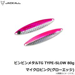 ジャッカル　ビンビンメタルTG TYPE-SLOW 30g グリキンイカグロー