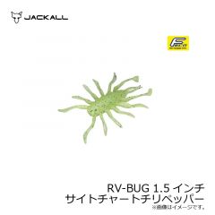ジャッカル　RV-BUG ( アールブイバグ ) 1.5インチ　サイトパールホワイト