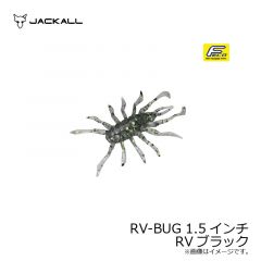 ジャッカル　RV-BUG ( アールブイバグ ) 1.5インチ　ヒヤケスジエビ