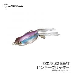 ジャッカル　カエラ S2 BEAT　サーフェイストリック