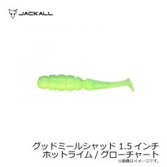 ジャッカル　グッドミールシャッド 1.5インチ　オレンジゴールドフレーク