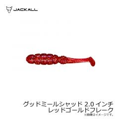 ジャッカル　グッドミールシャッド 1.5インチ　フナムシスイミー