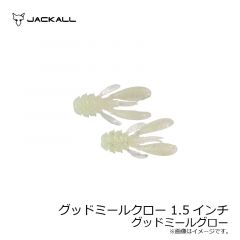 ジャッカル　グッドミールクロー 1.5インチ　グッドミールクリスタル