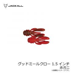 ジャッカル　グッドミールクロー 1.5インチ　茶ガニ