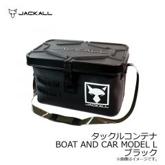 ジャッカル　タックルコンテナ BOAT AND CAR MODEL L　ブラック