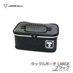 ジャッカル　タックルポーチ LARGE　ブラック